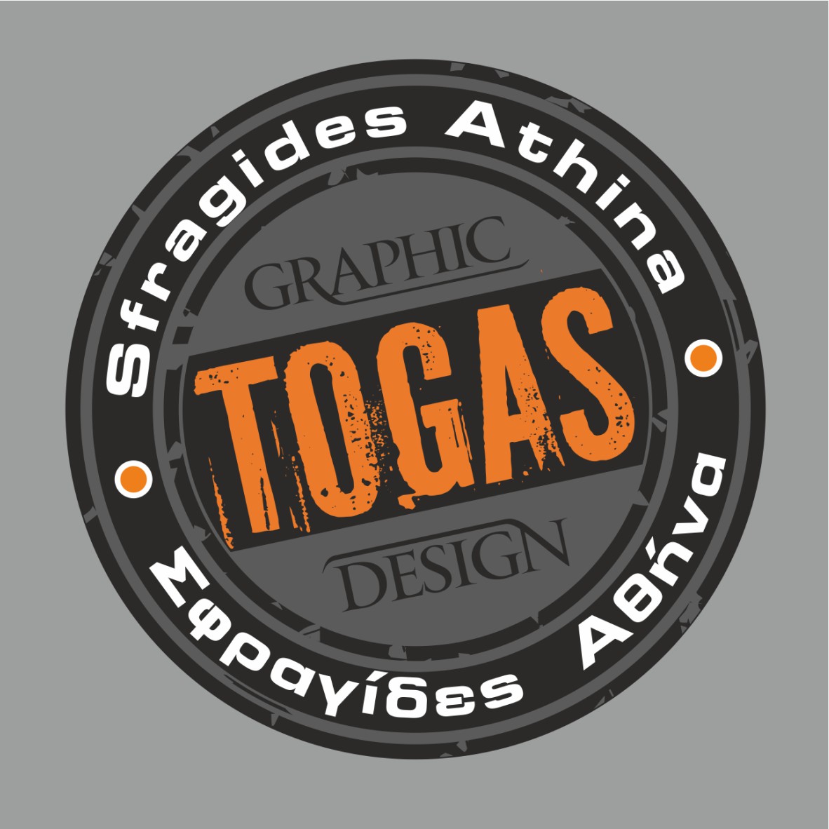 sfragides athina - sfragidesathina - σφραγιδες αθηνα - σφραγίδες αθήνα - ΣΦΡΑΓΙΔΕΣ ΑΘΗΝΑ (18).jpg